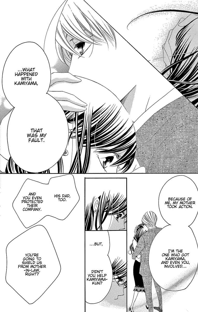 Page 26 Chapter 34 Ou-sama ni Sasagu Kusuriyubi