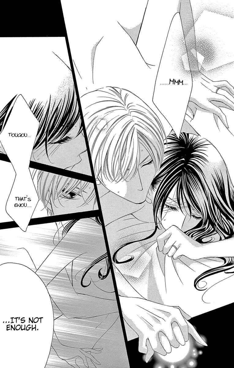 Page 5 Chapter 34 Ou-sama ni Sasagu Kusuriyubi
