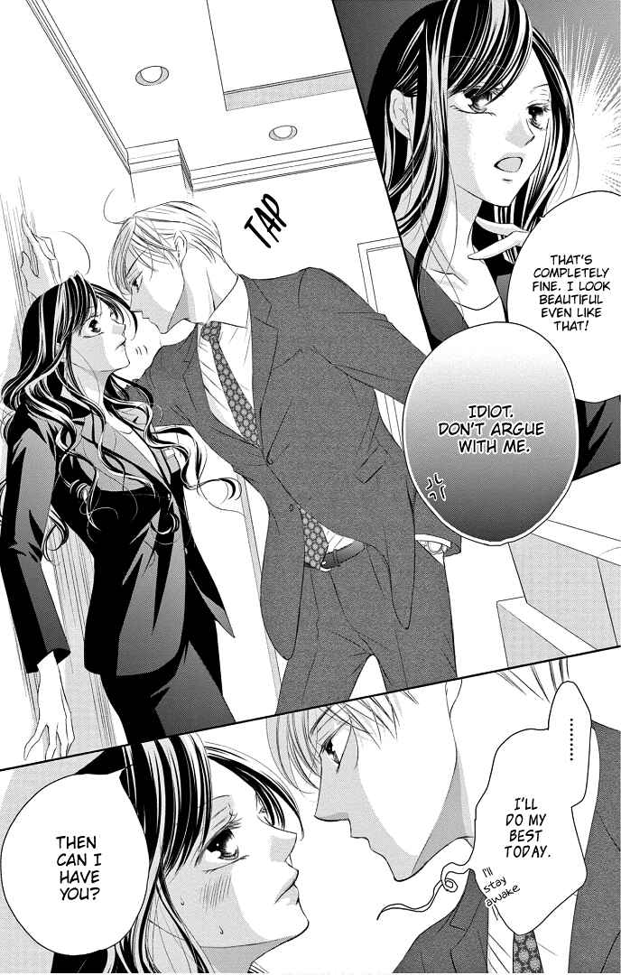 Page 14 Chapter 40 Ou-sama ni Sasagu Kusuriyubi