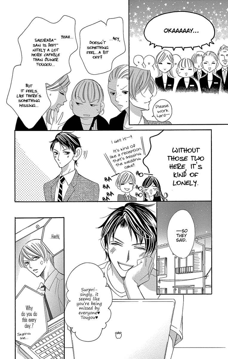 Page 12 Chapter 37 Ou-sama ni Sasagu Kusuriyubi