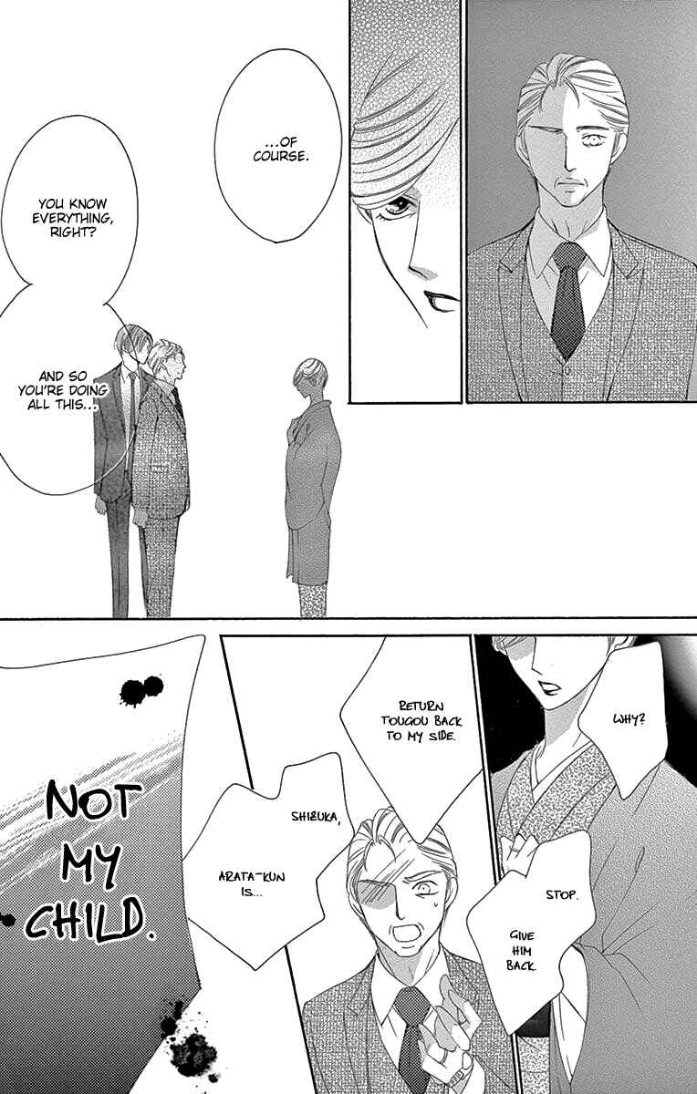 Page 17 Chapter 37 Ou-sama ni Sasagu Kusuriyubi