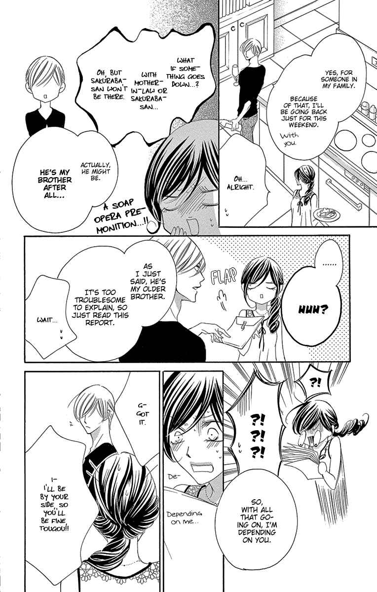 Page 22 Chapter 37 Ou-sama ni Sasagu Kusuriyubi