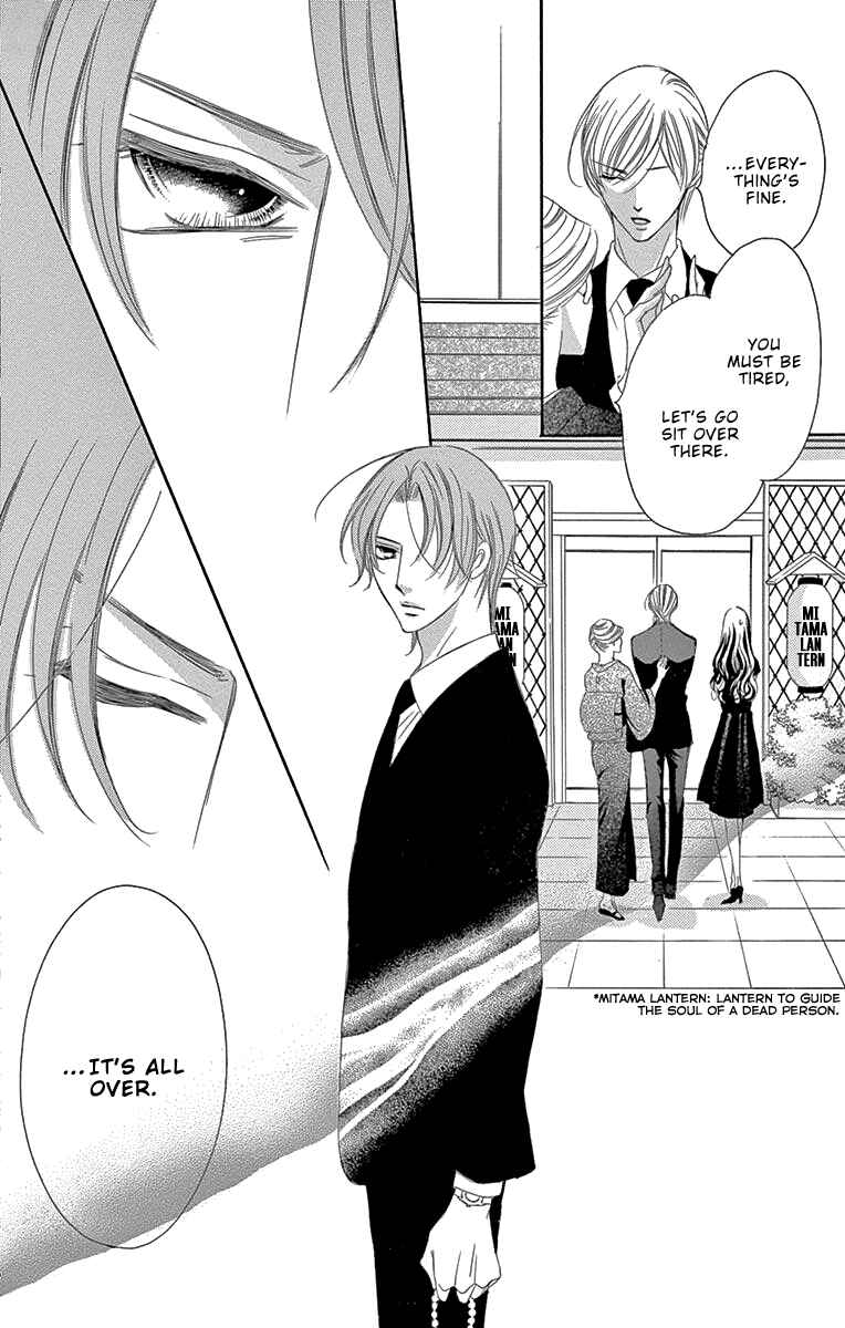 Page 26 Chapter 37 Ou-sama ni Sasagu Kusuriyubi
