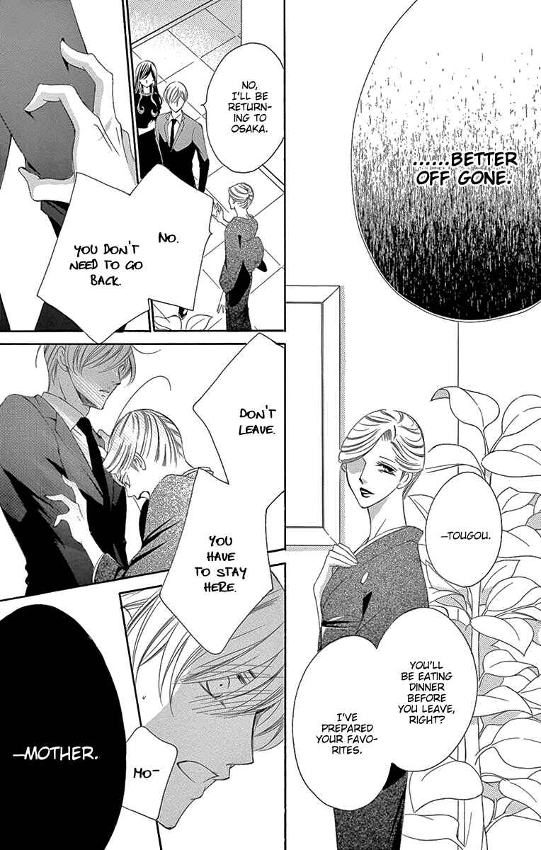 Page 27 Chapter 37 Ou-sama ni Sasagu Kusuriyubi
