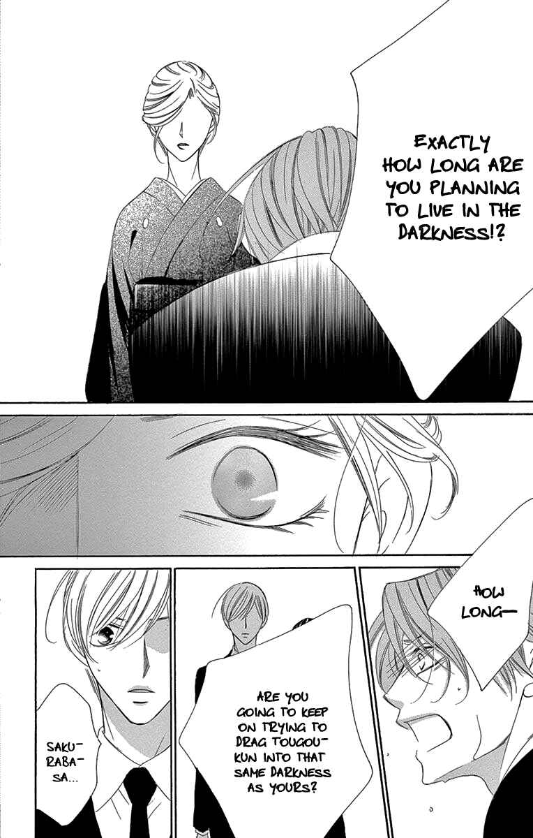 Page 32 Chapter 37 Ou-sama ni Sasagu Kusuriyubi