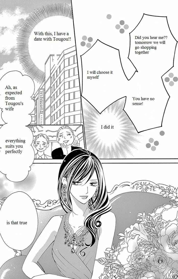 Page 14 Chapter 7 Ou-sama ni Sasagu Kusuriyubi