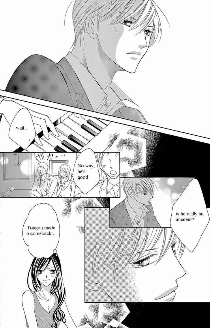 Page 23 Chapter 7 Ou-sama ni Sasagu Kusuriyubi