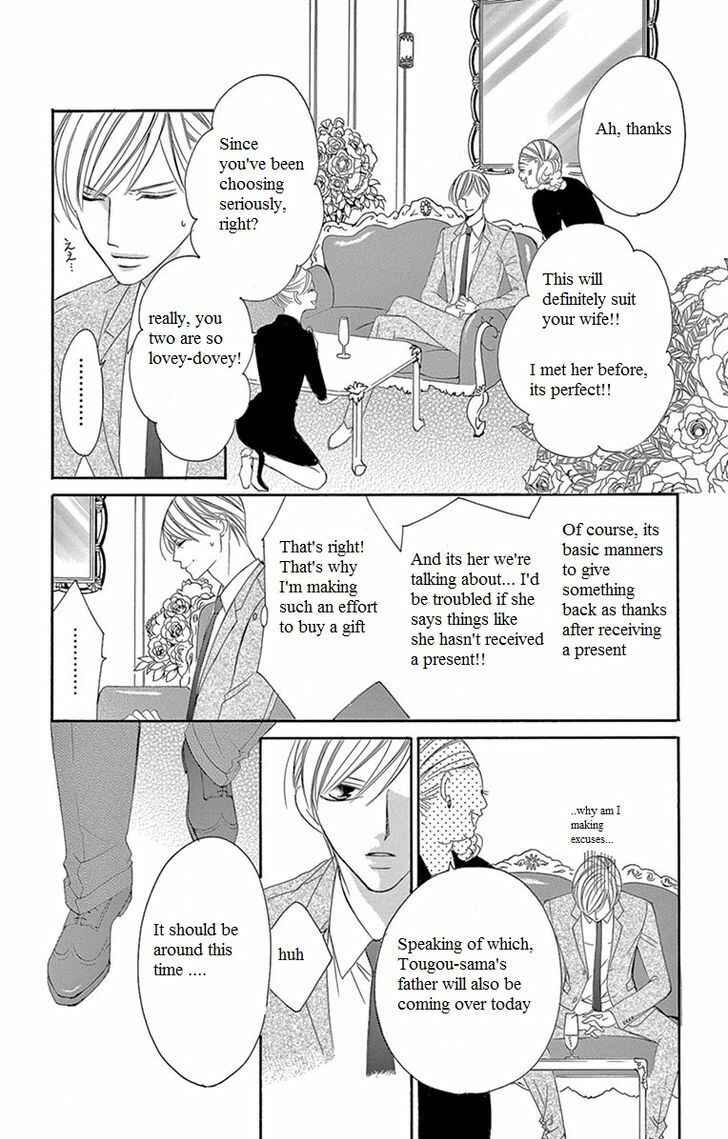 Page 28 Chapter 7 Ou-sama ni Sasagu Kusuriyubi