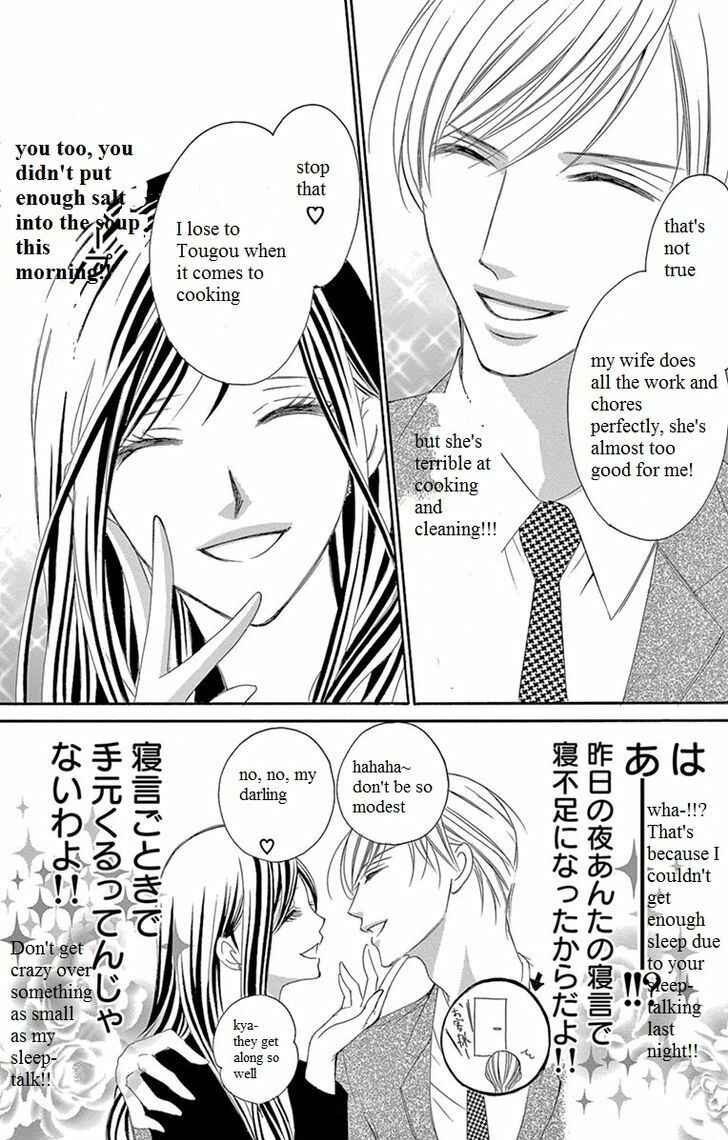 Page 3 Chapter 7 Ou-sama ni Sasagu Kusuriyubi