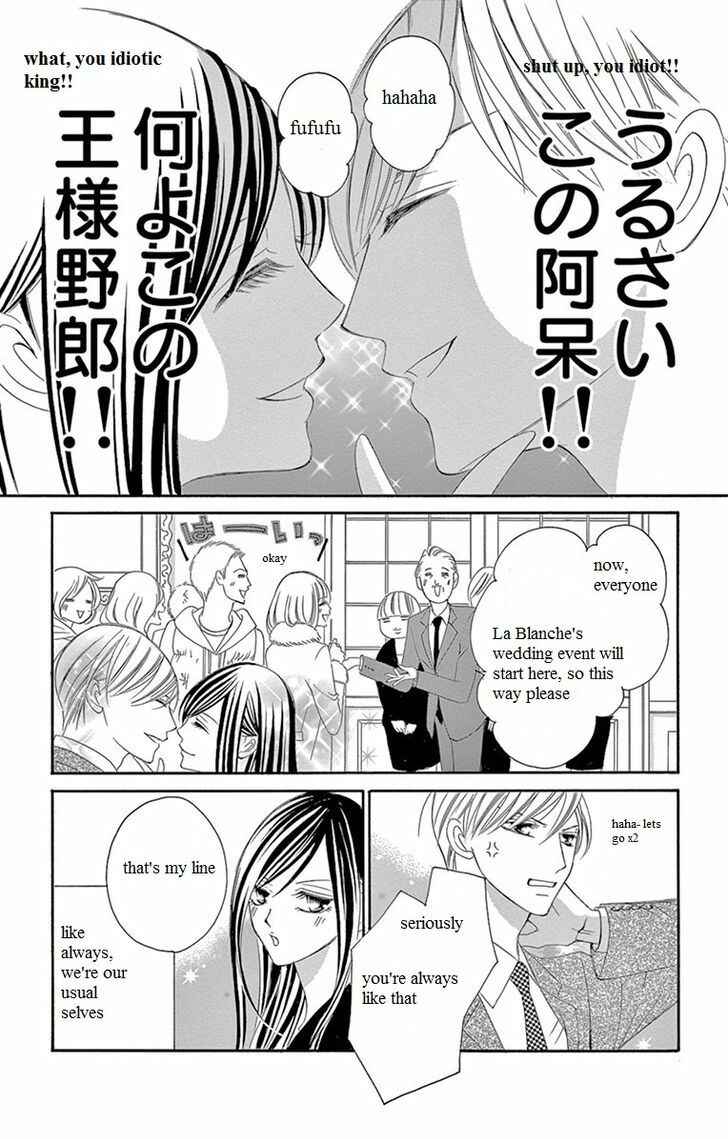 Page 4 Chapter 7 Ou-sama ni Sasagu Kusuriyubi