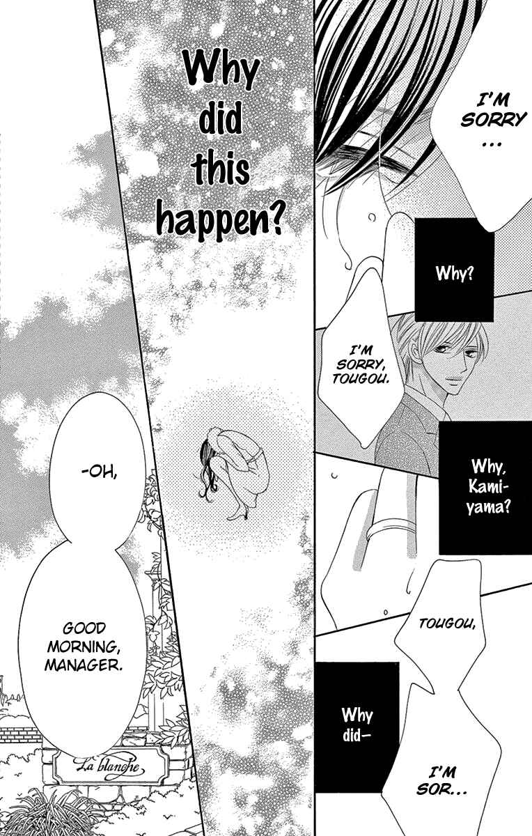 Page 14 Chapter 32 Ou-sama ni Sasagu Kusuriyubi
