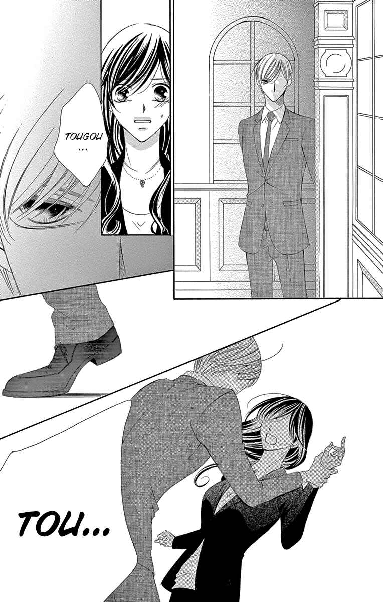 Page 19 Chapter 32 Ou-sama ni Sasagu Kusuriyubi