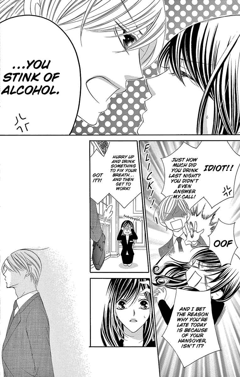 Page 20 Chapter 32 Ou-sama ni Sasagu Kusuriyubi