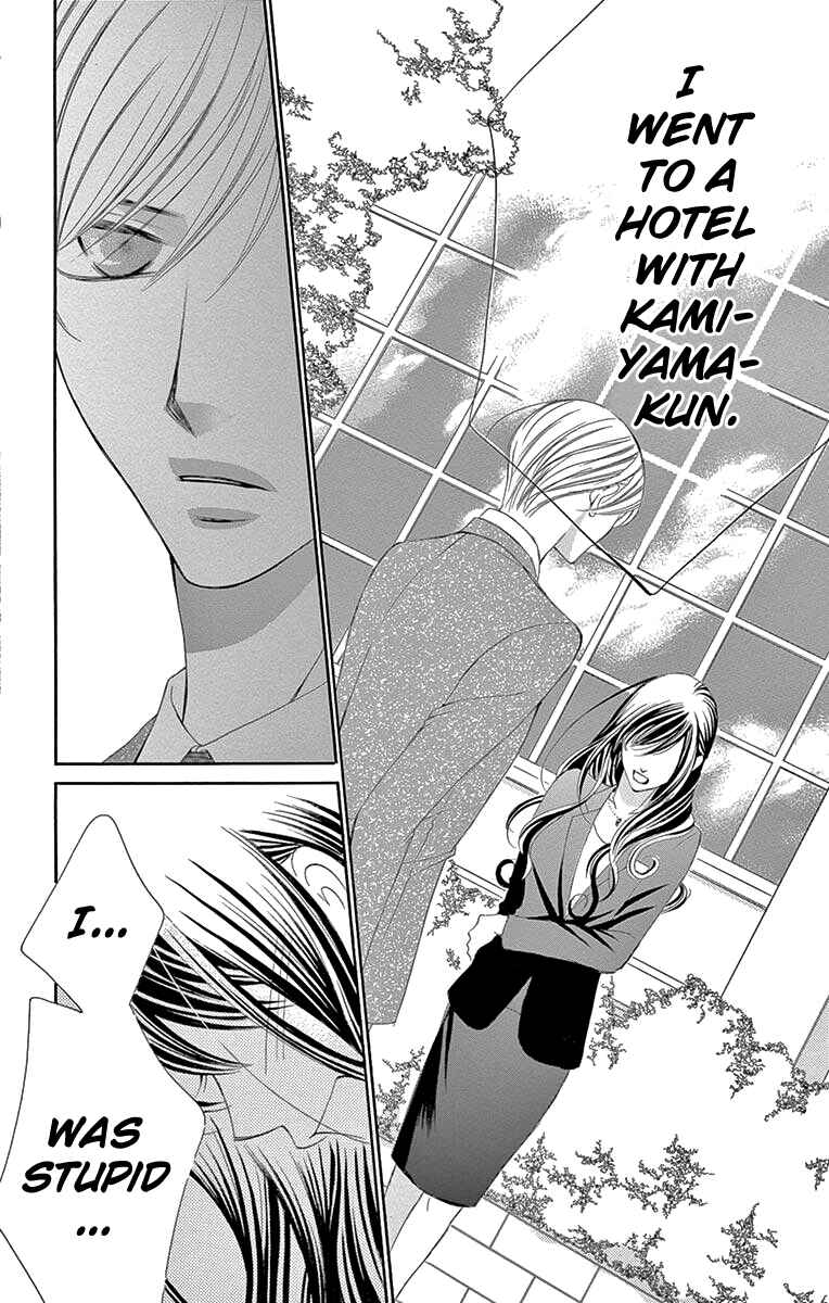 Page 28 Chapter 32 Ou-sama ni Sasagu Kusuriyubi