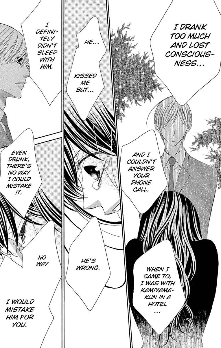Page 29 Chapter 32 Ou-sama ni Sasagu Kusuriyubi