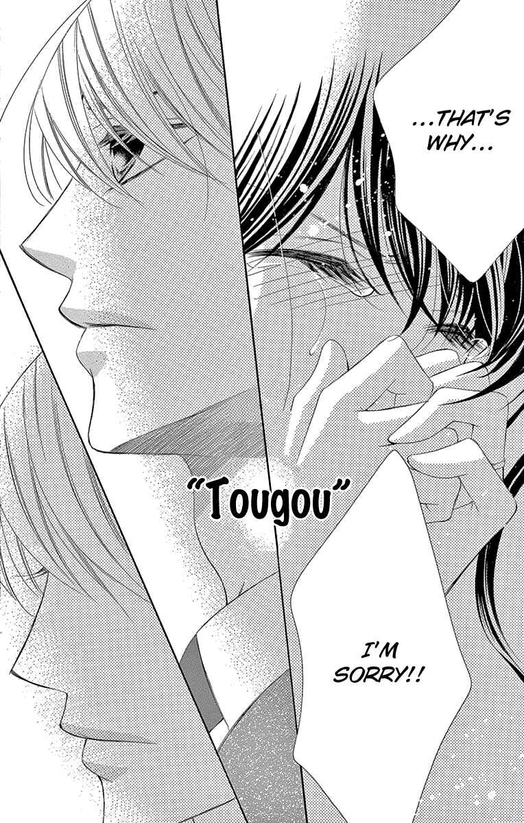 Page 30 Chapter 32 Ou-sama ni Sasagu Kusuriyubi