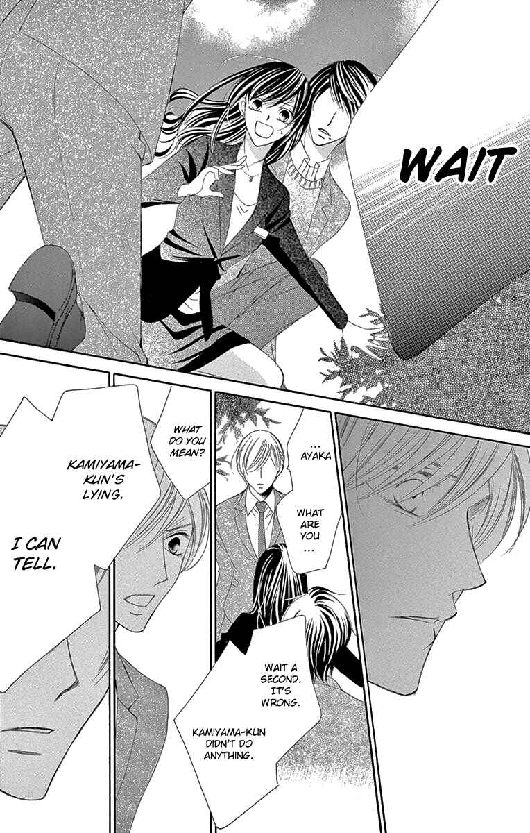 Page 35 Chapter 32 Ou-sama ni Sasagu Kusuriyubi