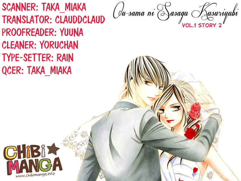 Page 1 Chapter 3.5 Ou-sama ni Sasagu Kusuriyubi