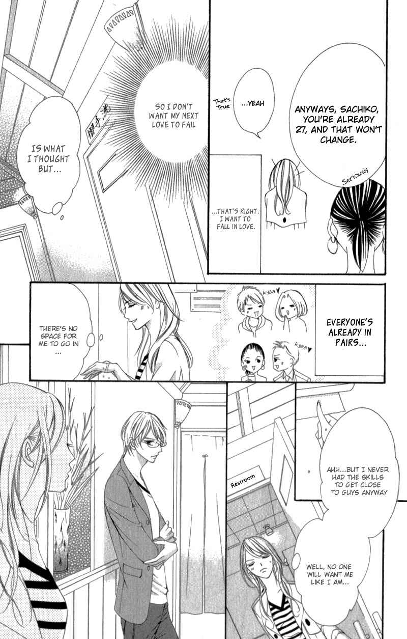 Page 10 Chapter 3.5 Ou-sama ni Sasagu Kusuriyubi