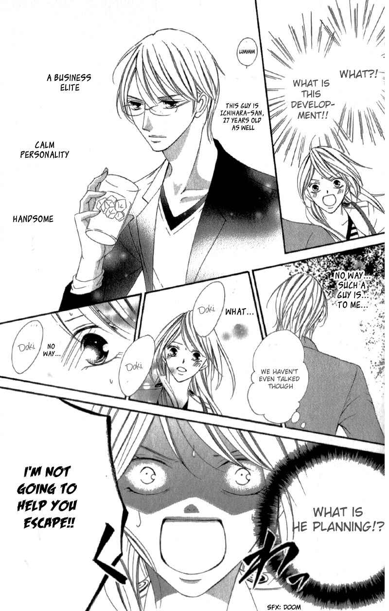 Page 12 Chapter 3.5 Ou-sama ni Sasagu Kusuriyubi