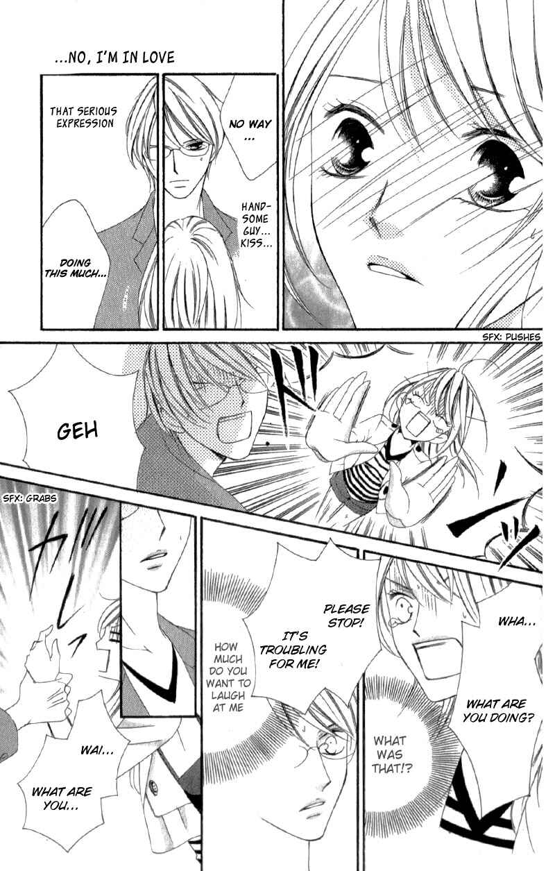 Page 16 Chapter 3.5 Ou-sama ni Sasagu Kusuriyubi