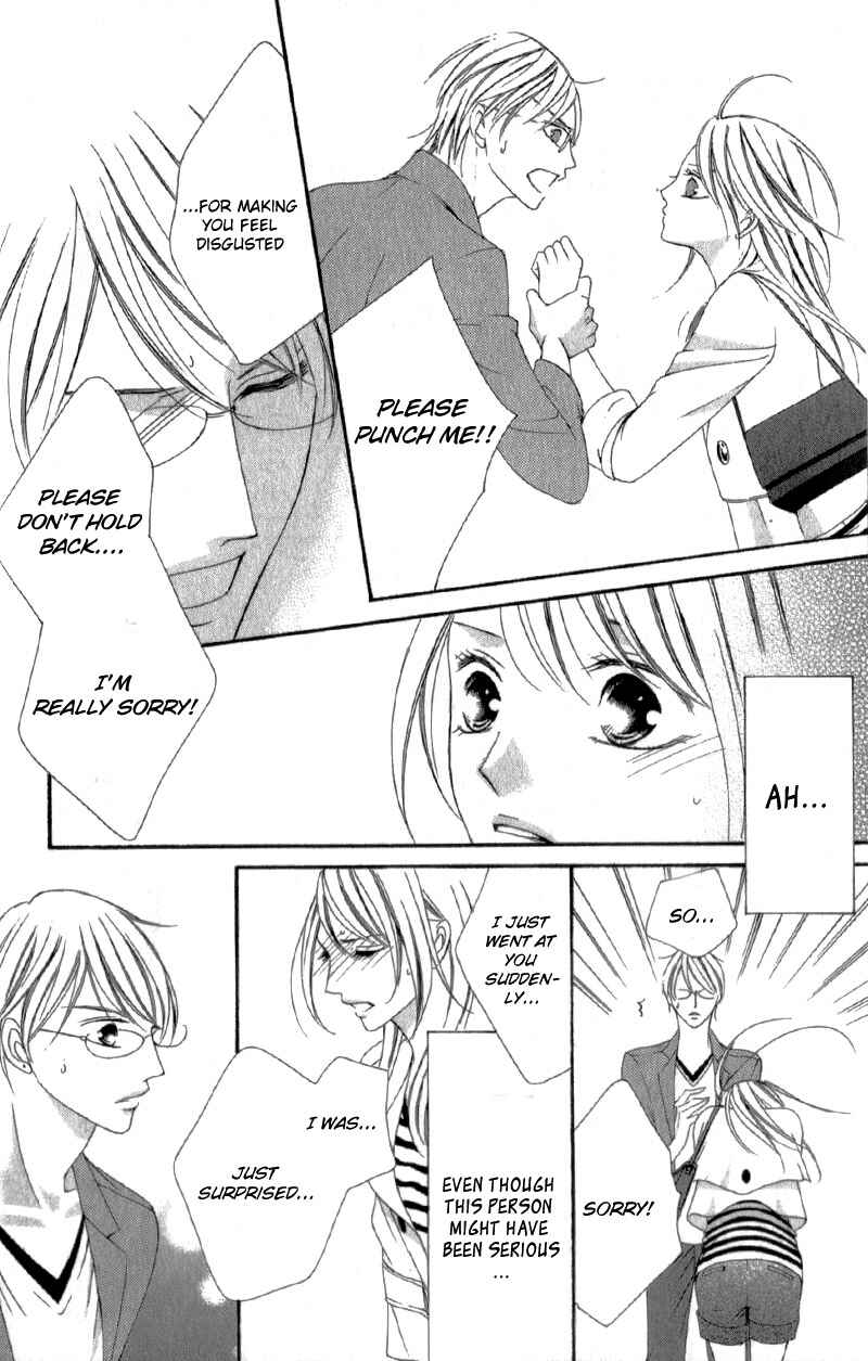 Page 17 Chapter 3.5 Ou-sama ni Sasagu Kusuriyubi