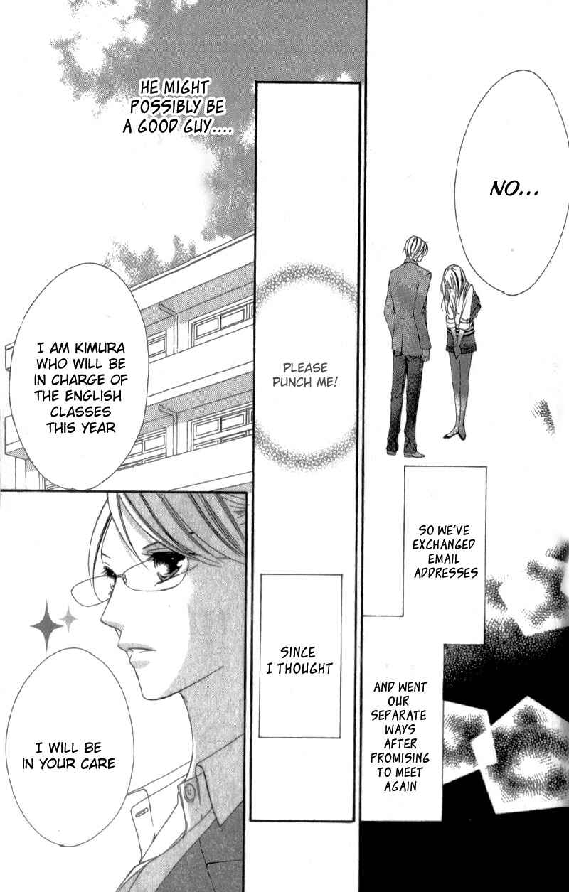 Page 18 Chapter 3.5 Ou-sama ni Sasagu Kusuriyubi