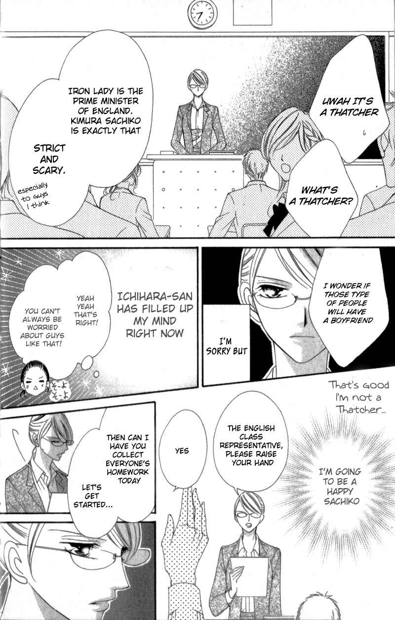 Page 19 Chapter 3.5 Ou-sama ni Sasagu Kusuriyubi