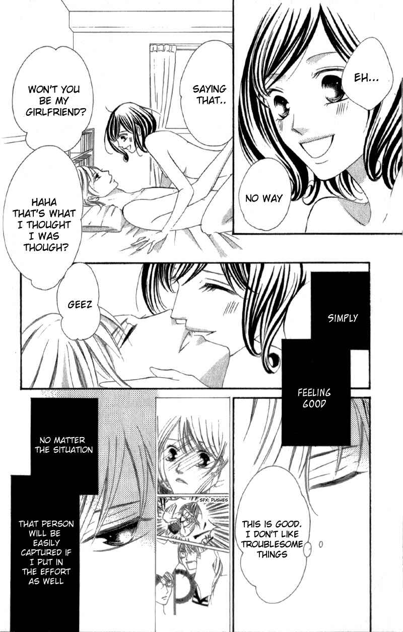 Page 27 Chapter 3.5 Ou-sama ni Sasagu Kusuriyubi