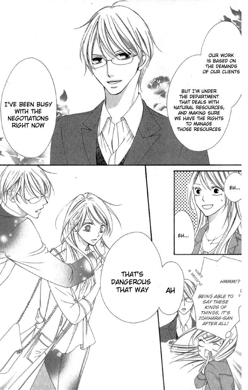 Page 30 Chapter 3.5 Ou-sama ni Sasagu Kusuriyubi