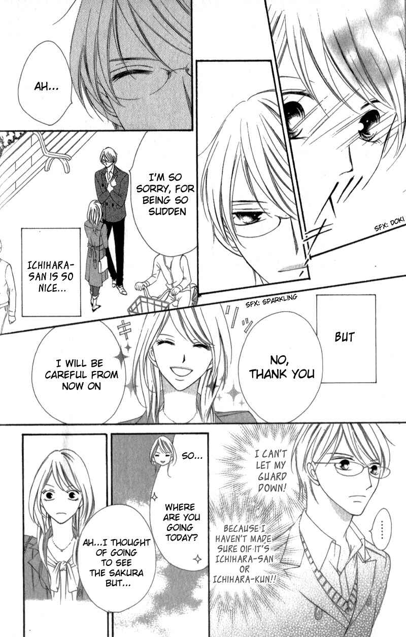 Page 31 Chapter 3.5 Ou-sama ni Sasagu Kusuriyubi