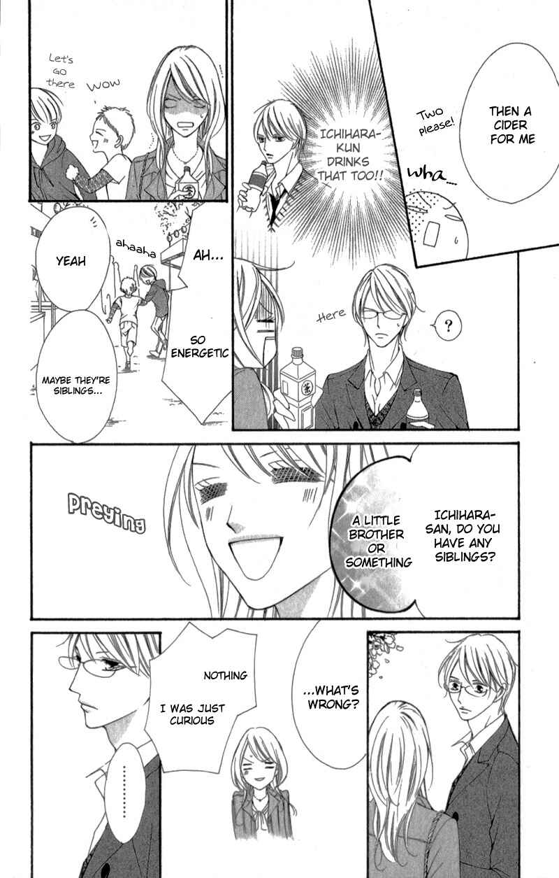 Page 33 Chapter 3.5 Ou-sama ni Sasagu Kusuriyubi