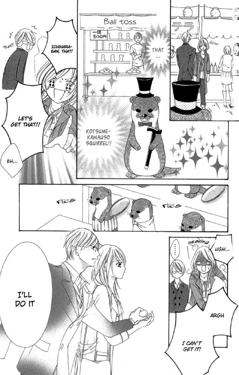 Page 36 Chapter 3.5 Ou-sama ni Sasagu Kusuriyubi