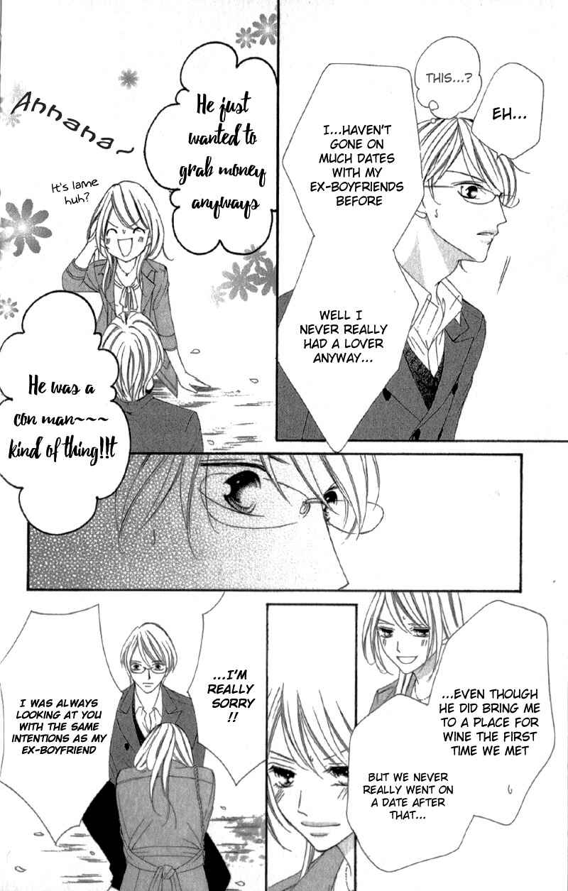 Page 41 Chapter 3.5 Ou-sama ni Sasagu Kusuriyubi