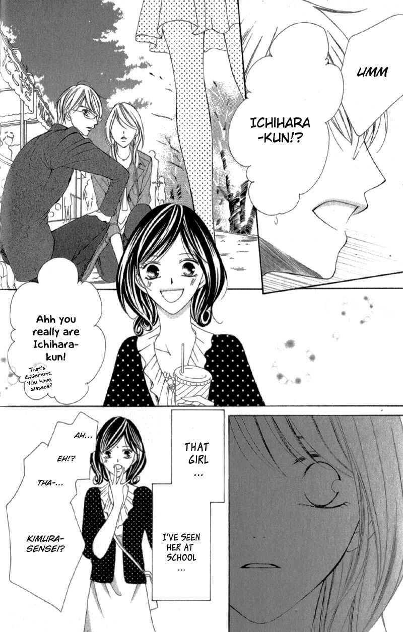 Page 43 Chapter 3.5 Ou-sama ni Sasagu Kusuriyubi