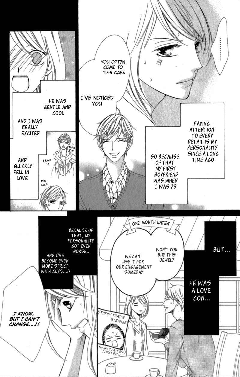 Page 9 Chapter 3.5 Ou-sama ni Sasagu Kusuriyubi