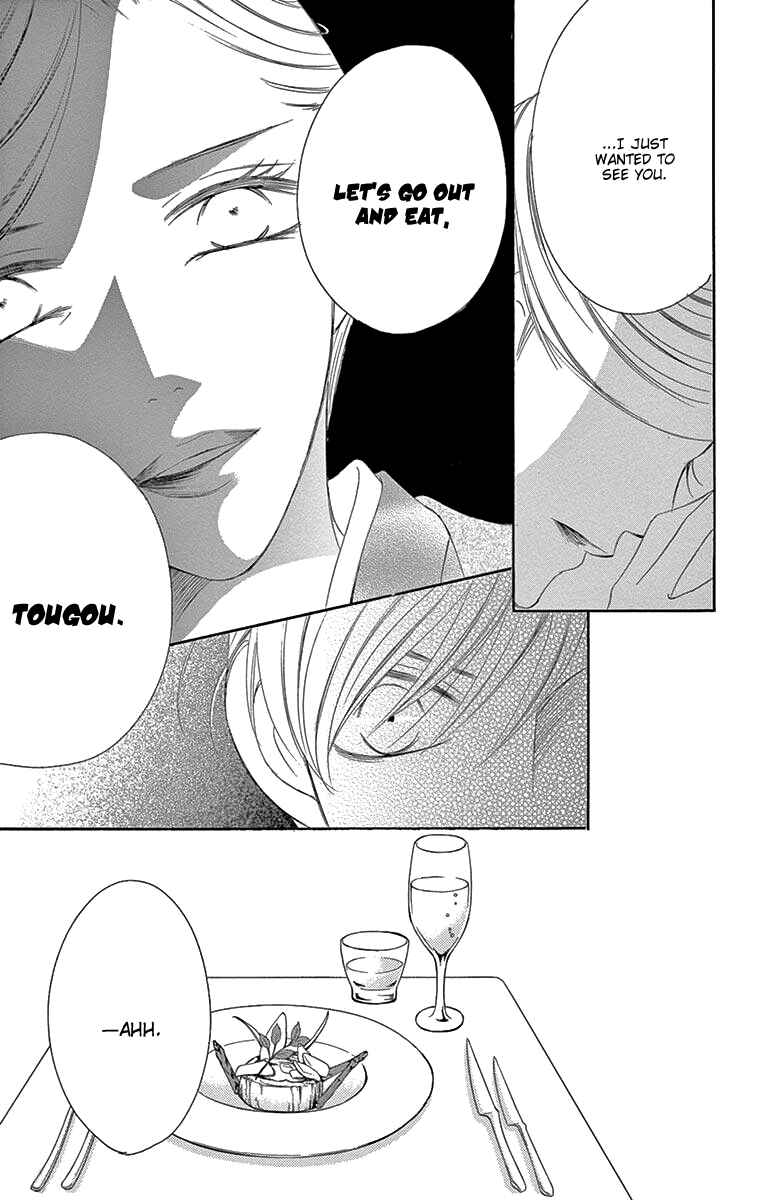 Page 11 Chapter 36 Ou-sama ni Sasagu Kusuriyubi