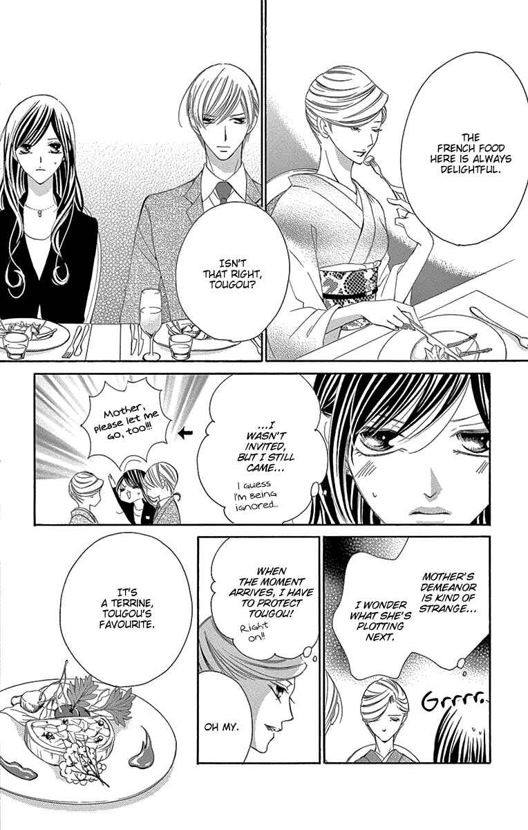 Page 12 Chapter 36 Ou-sama ni Sasagu Kusuriyubi