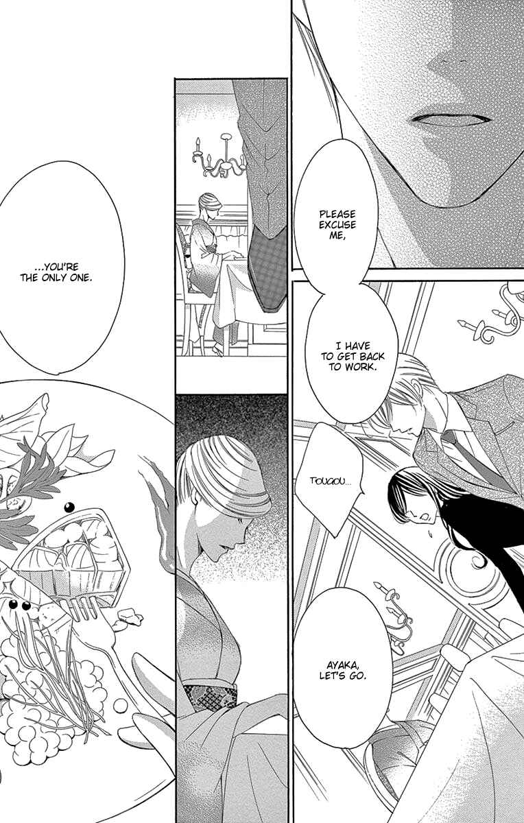 Page 15 Chapter 36 Ou-sama ni Sasagu Kusuriyubi