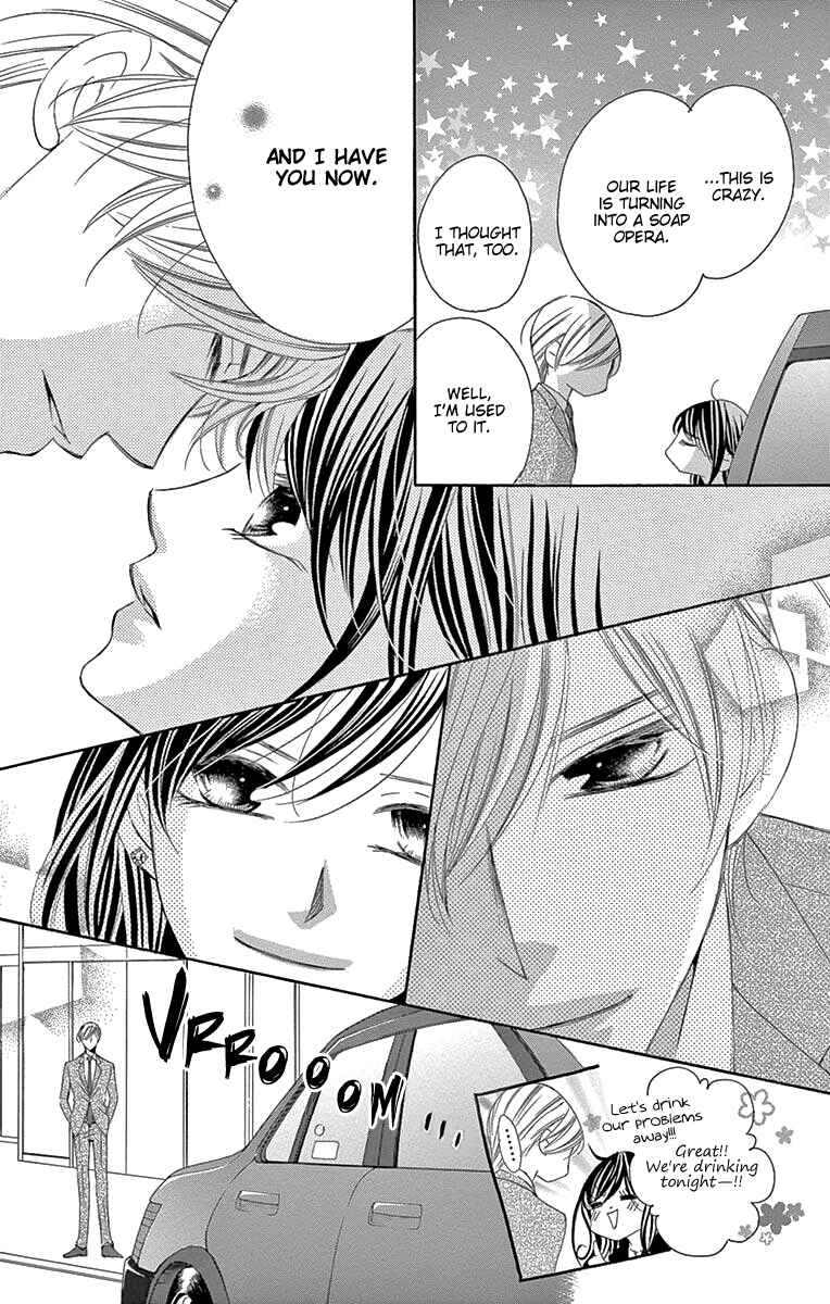 Page 17 Chapter 36 Ou-sama ni Sasagu Kusuriyubi