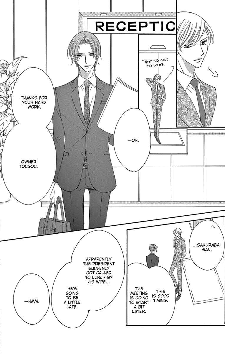 Page 18 Chapter 36 Ou-sama ni Sasagu Kusuriyubi