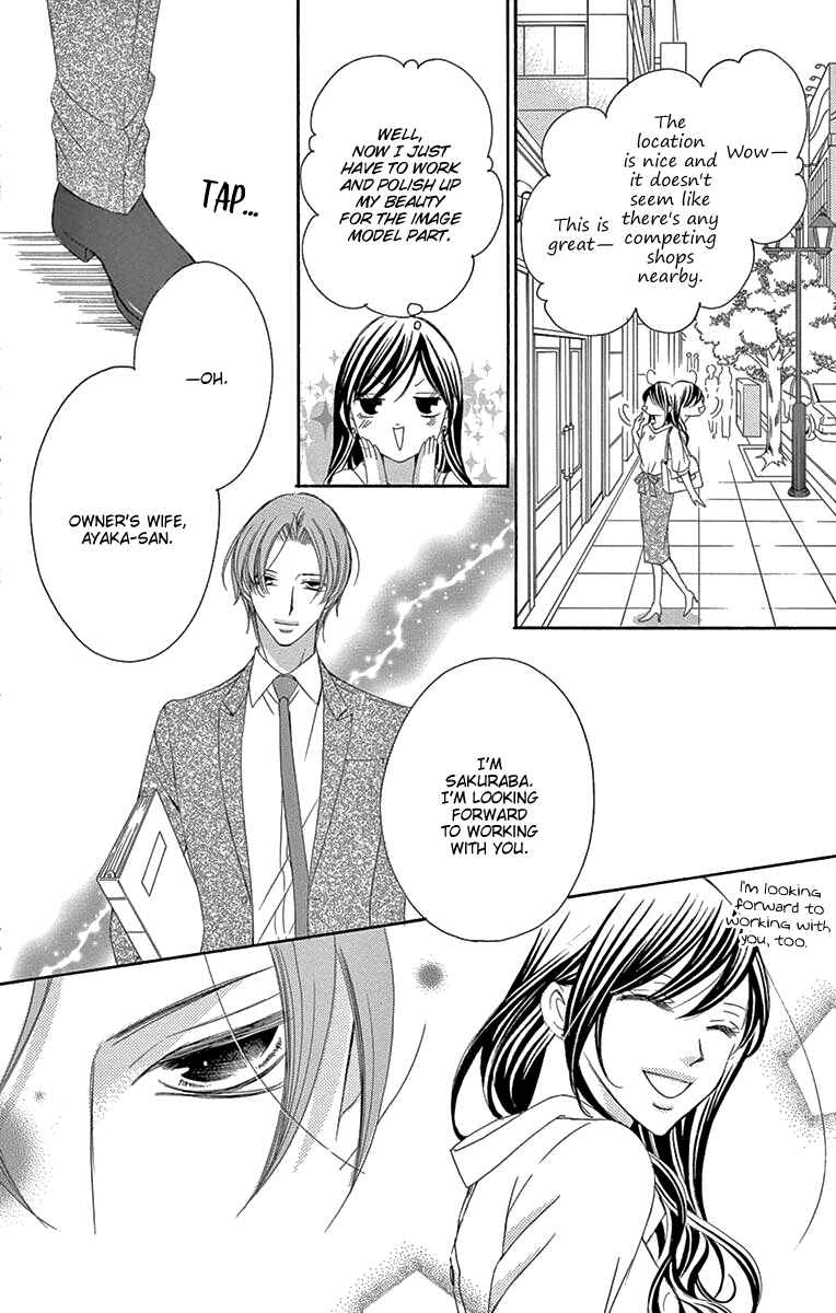 Page 22 Chapter 36 Ou-sama ni Sasagu Kusuriyubi