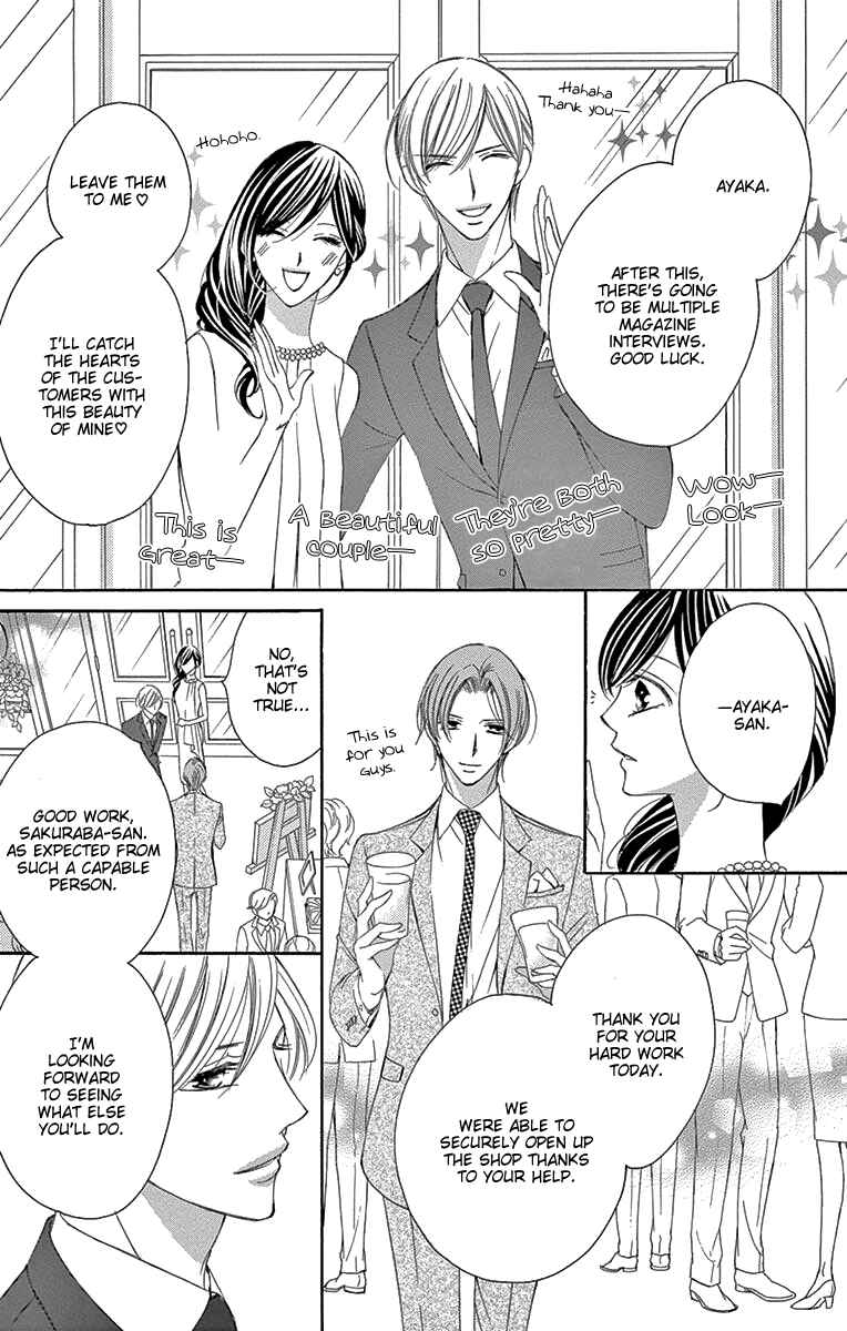 Page 29 Chapter 36 Ou-sama ni Sasagu Kusuriyubi