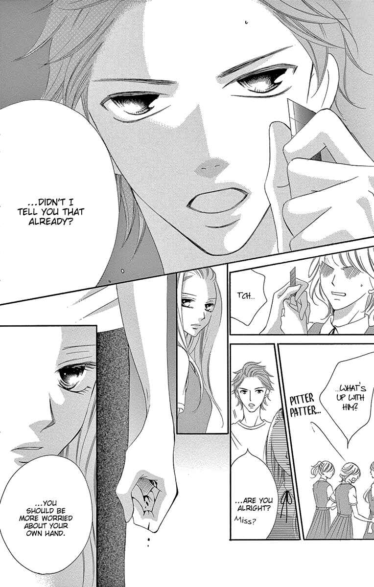 Page 15 Chapter 35 Ou-sama ni Sasagu Kusuriyubi
