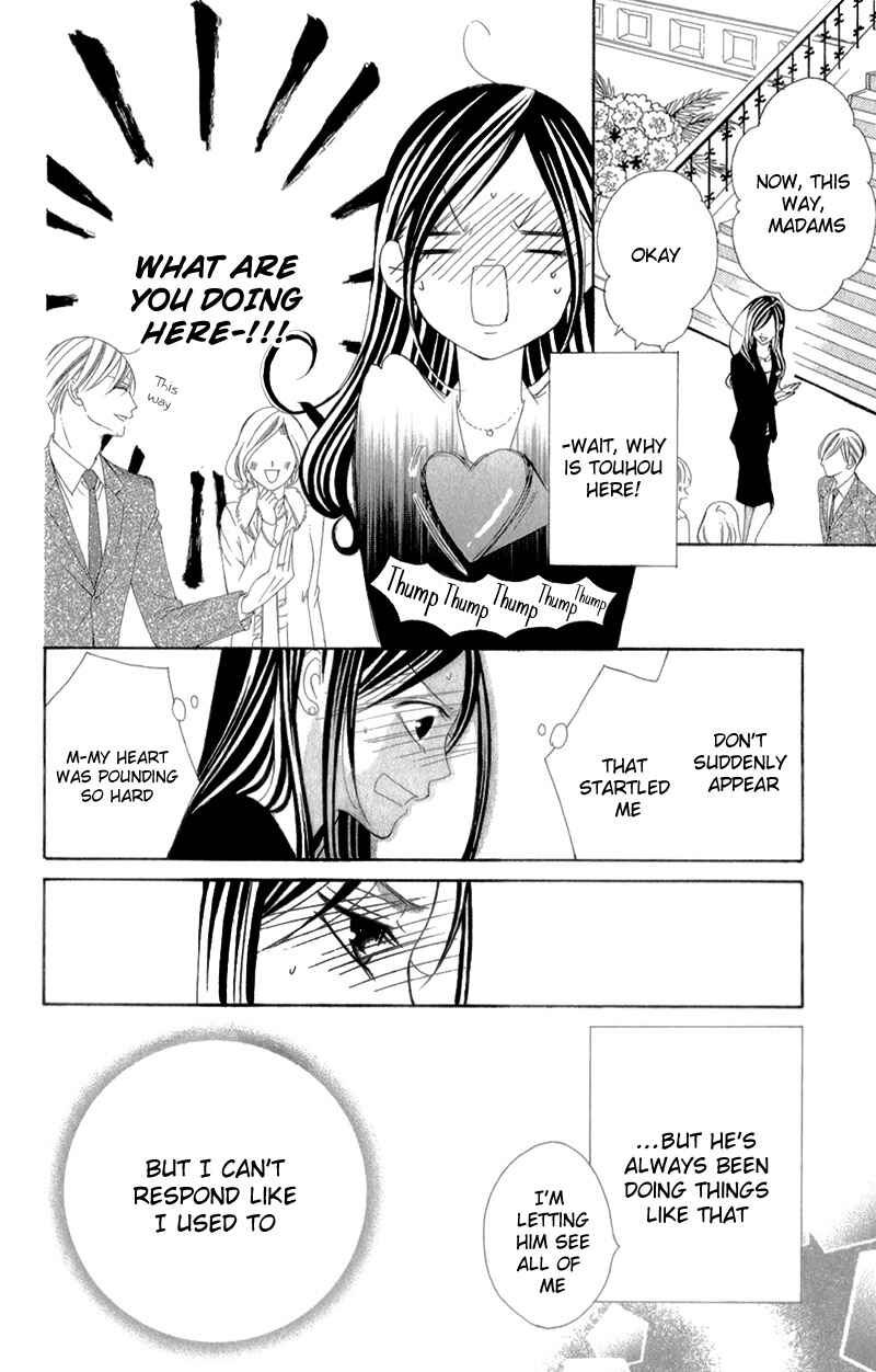 Page 11 Chapter 5 Ou-sama ni Sasagu Kusuriyubi