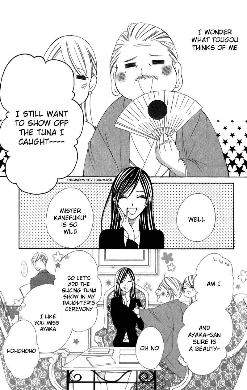 Page 14 Chapter 5 Ou-sama ni Sasagu Kusuriyubi