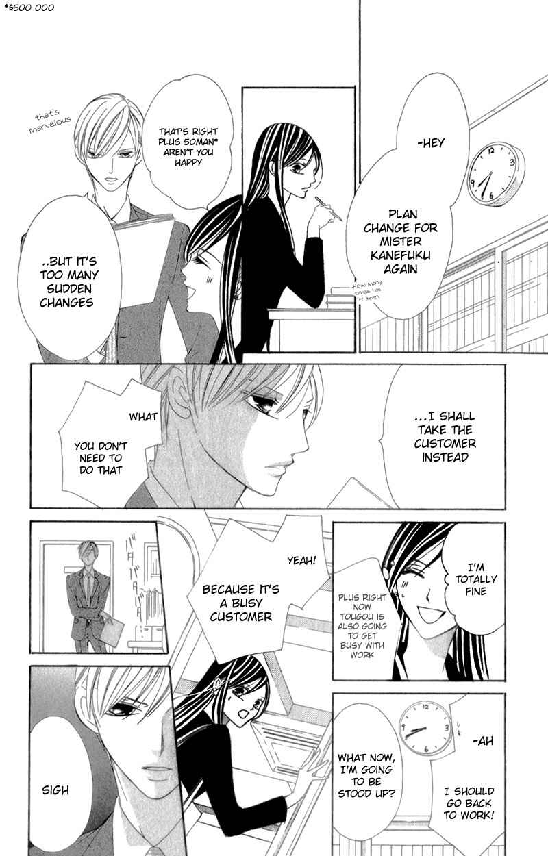 Page 15 Chapter 5 Ou-sama ni Sasagu Kusuriyubi