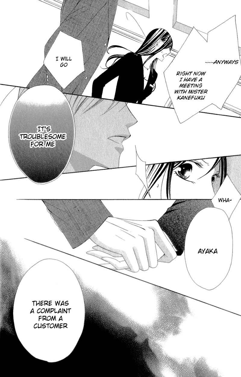 Page 17 Chapter 5 Ou-sama ni Sasagu Kusuriyubi