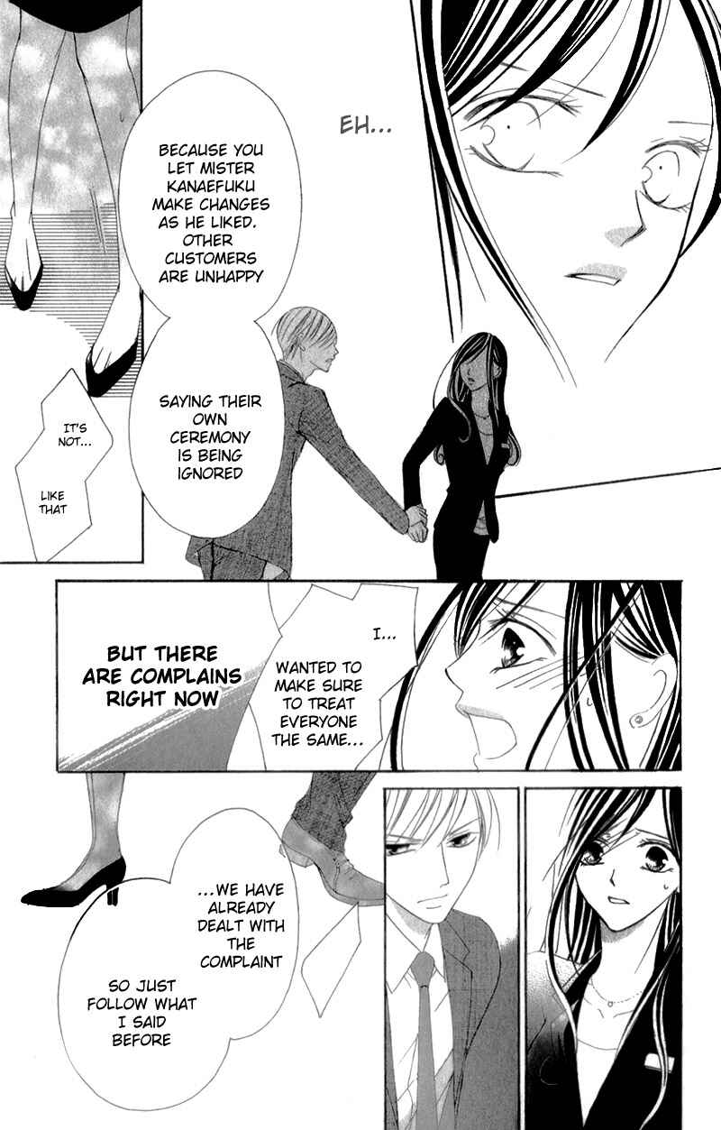 Page 18 Chapter 5 Ou-sama ni Sasagu Kusuriyubi