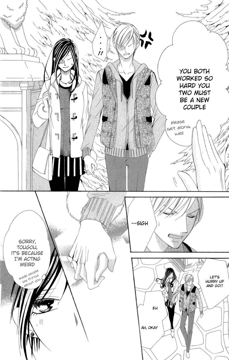 Page 31 Chapter 5 Ou-sama ni Sasagu Kusuriyubi